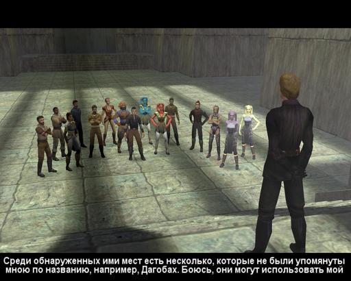 Star Wars: Jedi Knight — Jedi Academy - Подробное прохождение. Часть II.