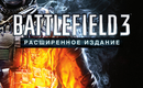 Logo-bf3_1_