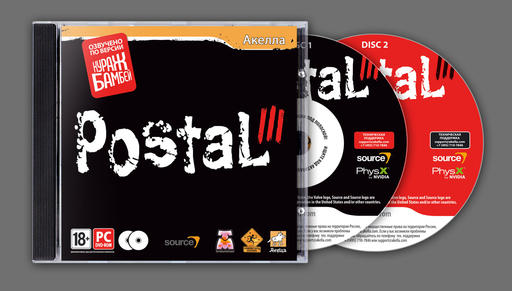 Виды изданий Postal III