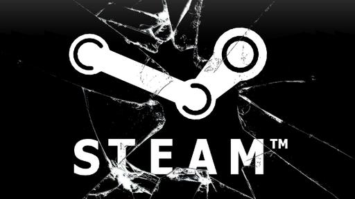 Цифровая дистрибуция - В два раза больше steam халявы